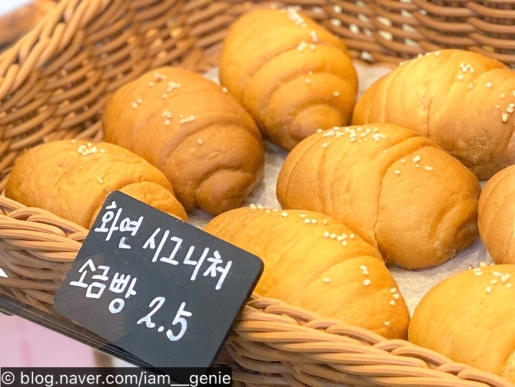  창원 어반브릭스｜소금빵 크루키 스콘 휘낭시에 쿠키 다 있는 디저트 카페 [화연제과]