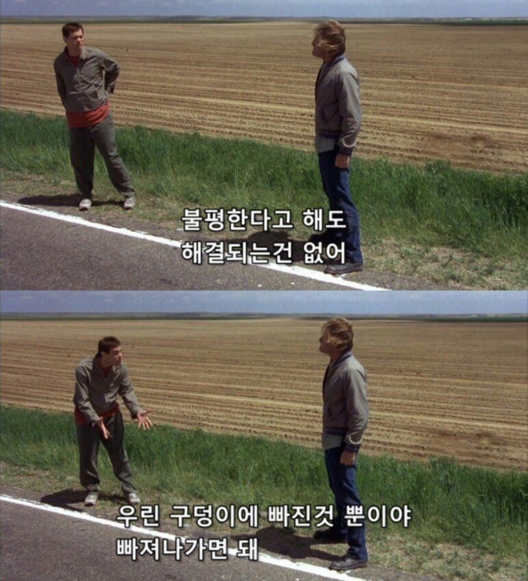  아니면 말고