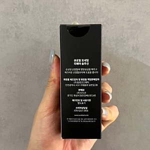 큐로힐 토네일 :: 발톱관리와 손톱관리에 좋은 영양제 사용후기