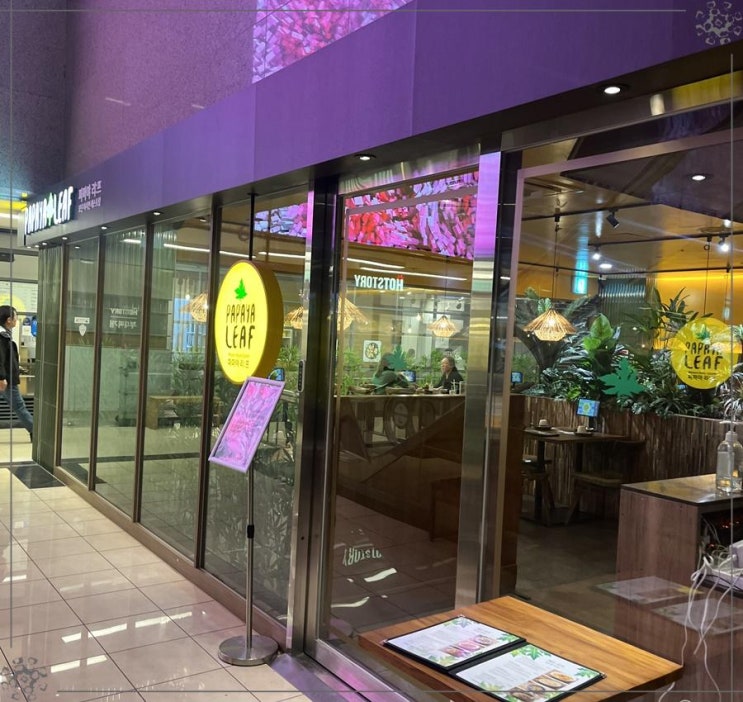  삼성동 맛집 파파야리프 코엑스점 태국 음식점 식사 후기 데이트 코스 가볼만한 곳 추천해요