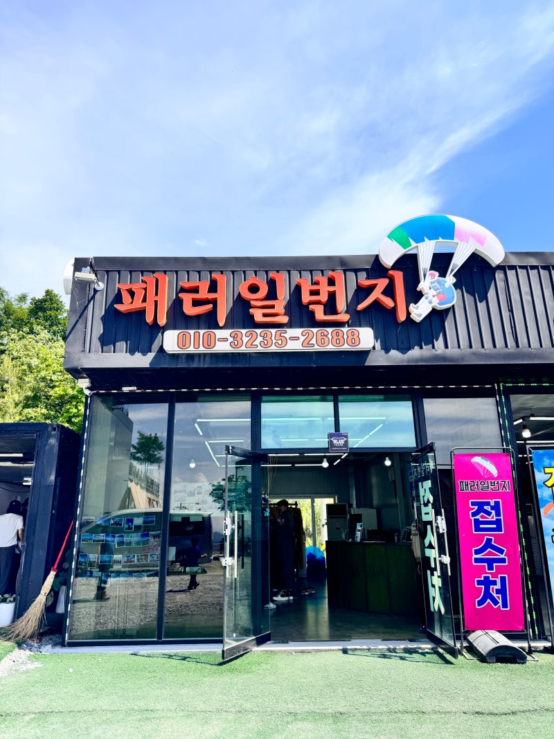 사진 2