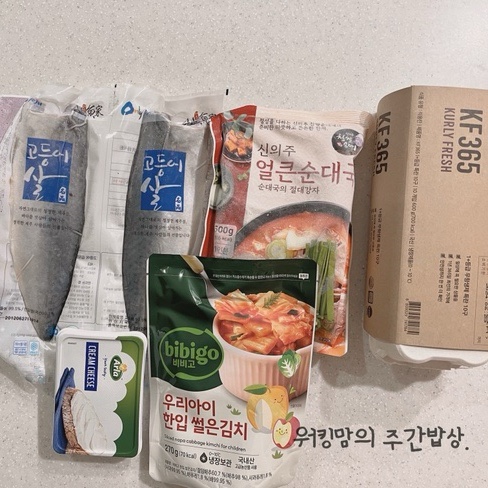 5월 5주 주간밥상 : 마켓컬리 장바구니, 전통시장 물가가 내렸다. 5월 5주 주간밥상 : 마켓컬리 장바구니, 전통시장 물가가 내렸다.