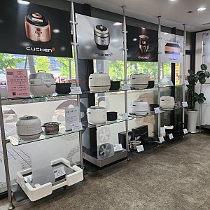 쿠첸 서비스센터 일산점 (내돈내산)