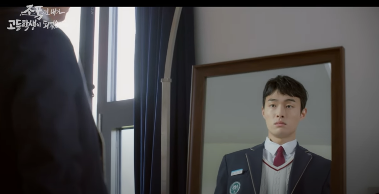 되었습니다 3회 줄거리 몇부작 <b>조폭고</b> ott <b>윤찬영</b> 봉재현