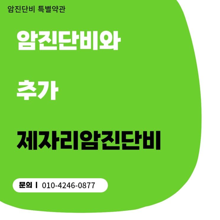  암진단비 보상 경계성종양, 제자리암, 암진단비 각각 지급해야