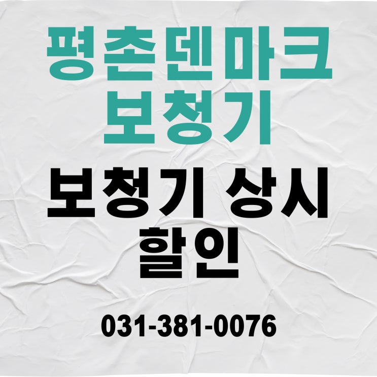  인덕원보청기 연로하신 부모님을 위한 최고의 선택