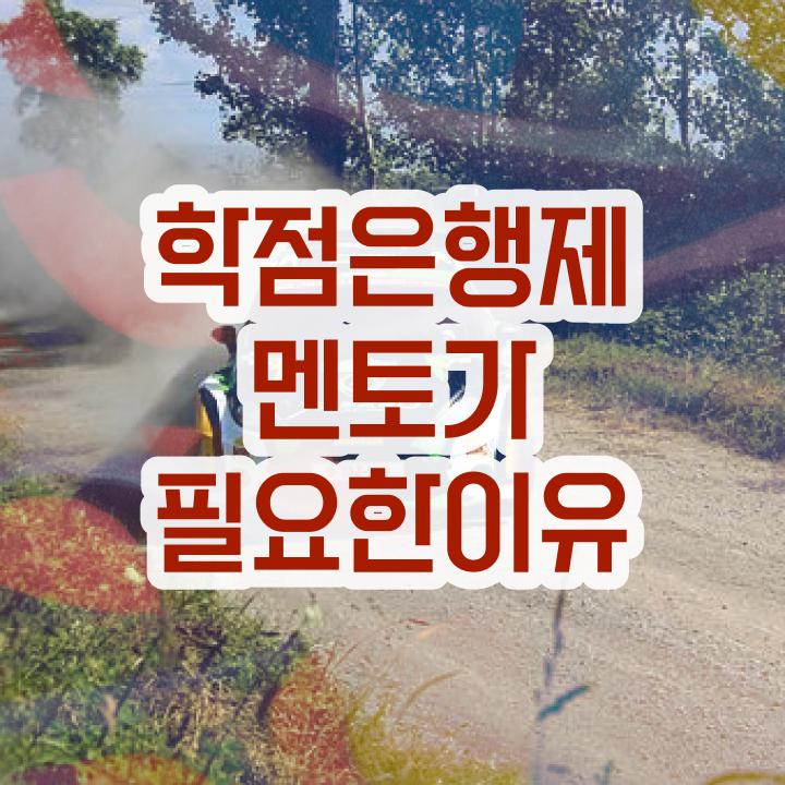  학점은행제 교육기관 , 스케쥴을 놓치지않고 조정해주는 학점은행제 플래너 활용해보세요
