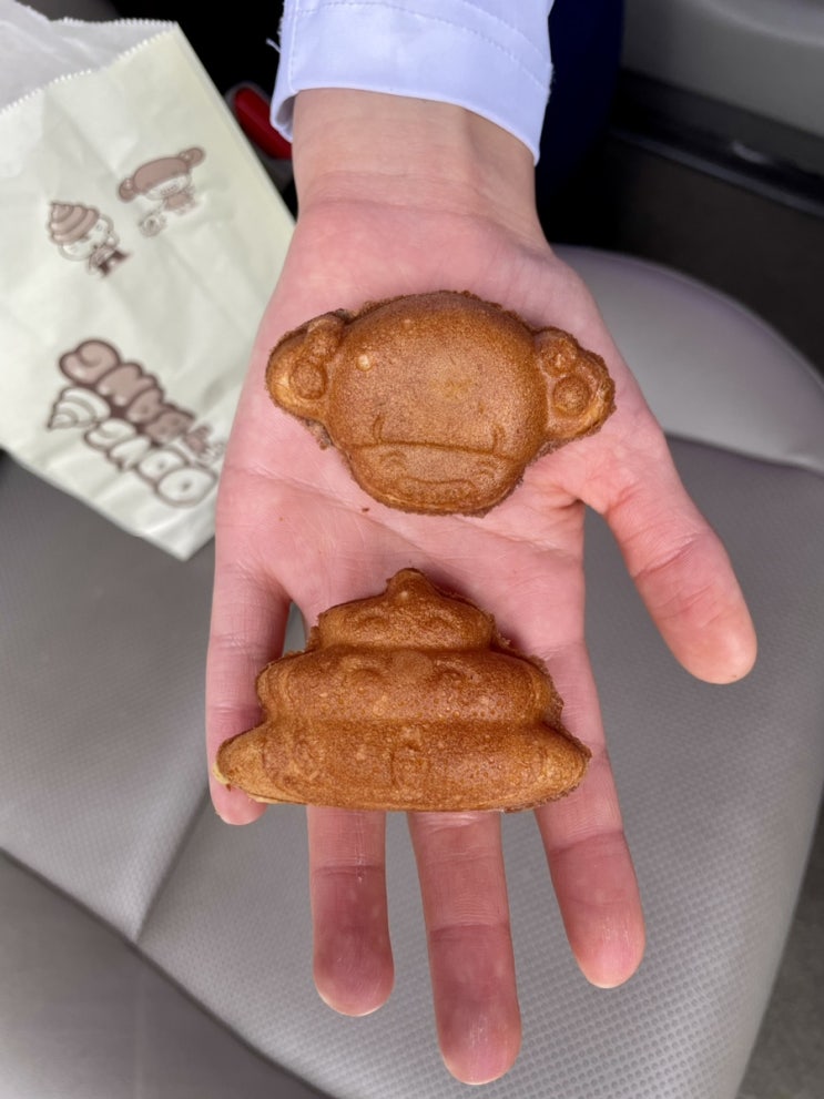 군산휴게소 서울방향 아주맛있는빵 동빵 솔직히 별로