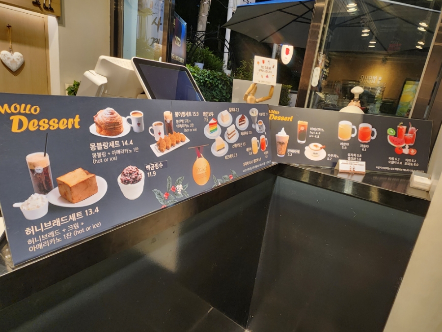 카페몰로 mollo 사진 5