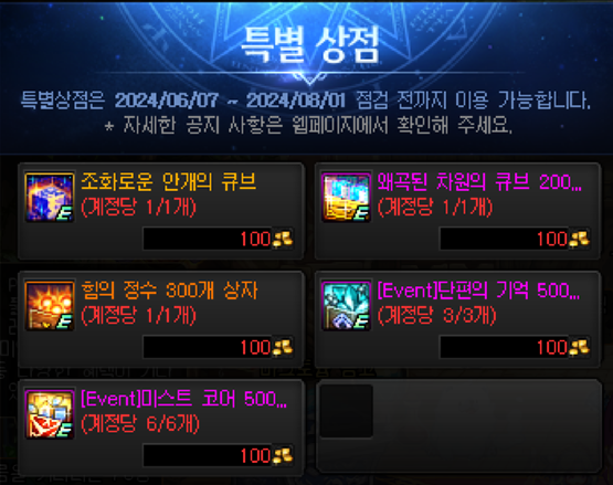 PC 던파 넥슨 30주년 사료 보급품 정리 윤명진 디렉터 그는 빛이다. PC 던파 넥슨 30주년 사료 보급품 정리 윤명진 디렉터 그는 빛이다.
