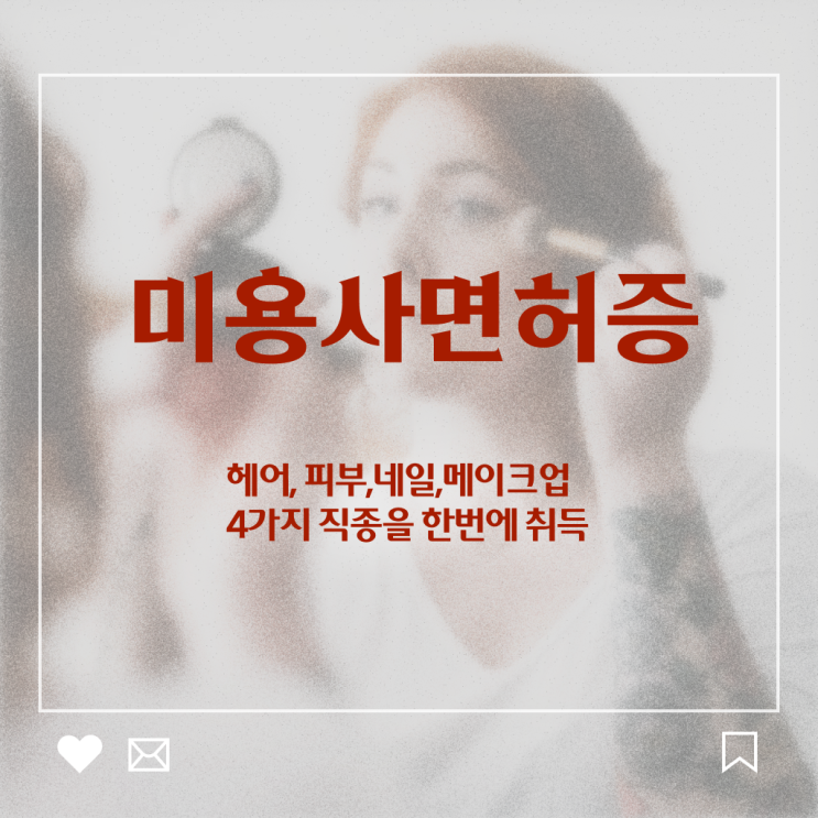  가을 네일 디자인 , 네일 국가자격증 오픈 온라인 과정으로 쉽게