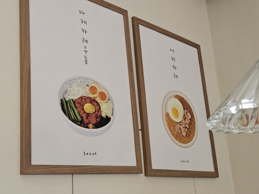 소코아 포항점 사진 6