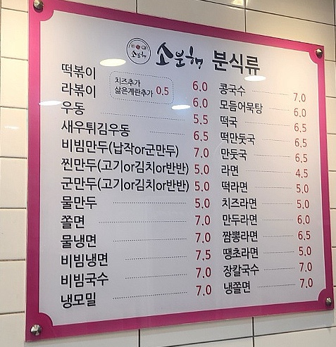 소분행 울산본점 사진 6