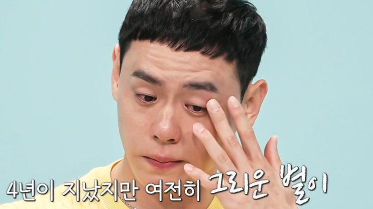 <b>전참시</b> 이관희, 악플보다 무서운게 있다? <b>솔로지옥</b>3 최커... 