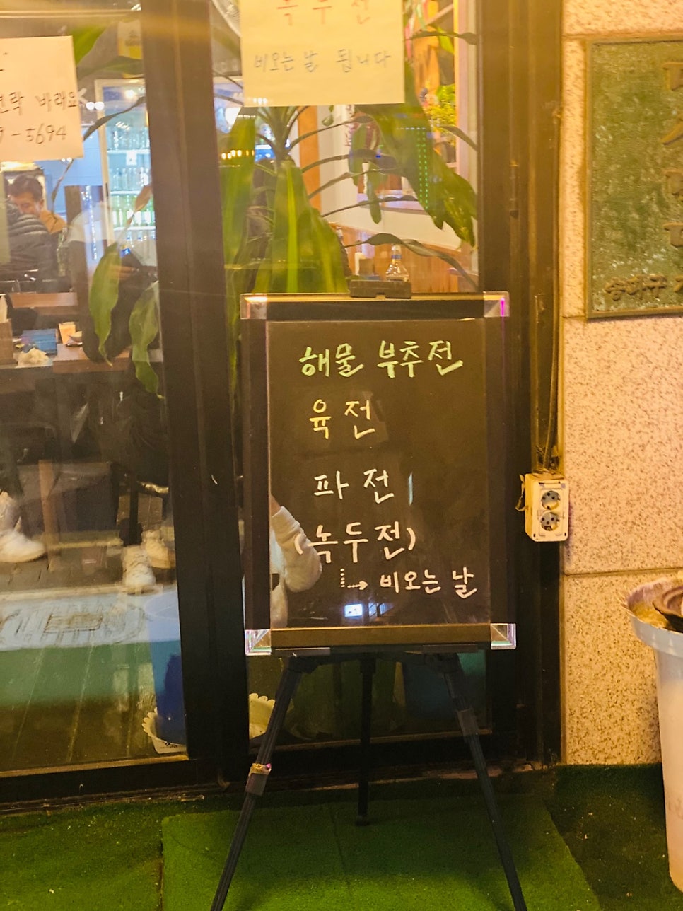 올인소맥 사진 4