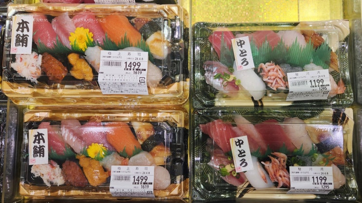 시즈오카 누마즈역 마트 벤또(스시, 사시미, 쿠시야키)_가와구치코 가기 전 점심 먹을 만한 곳