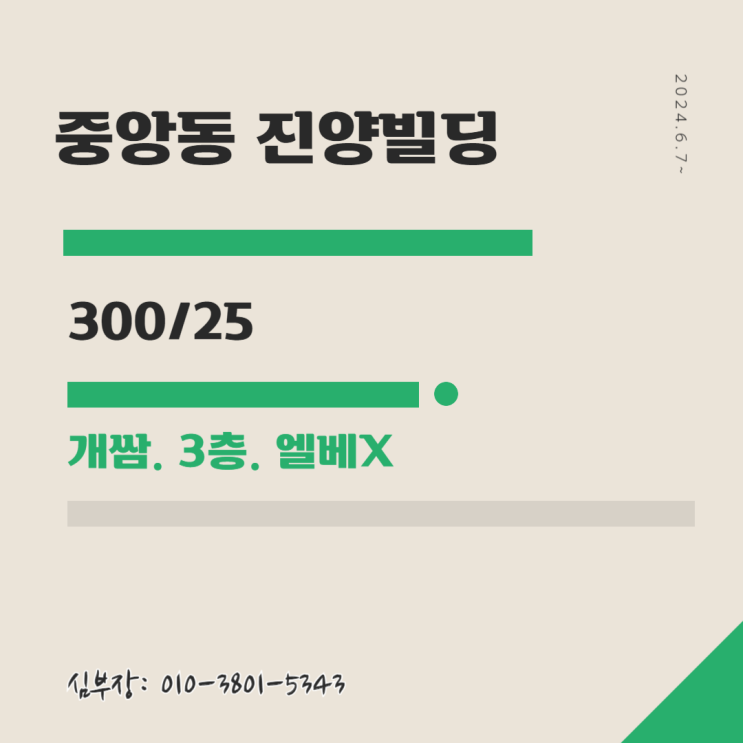 안산 중앙동 저렴한 상가 임대 정보 안산 중앙동 저렴한 상가 임대 정보