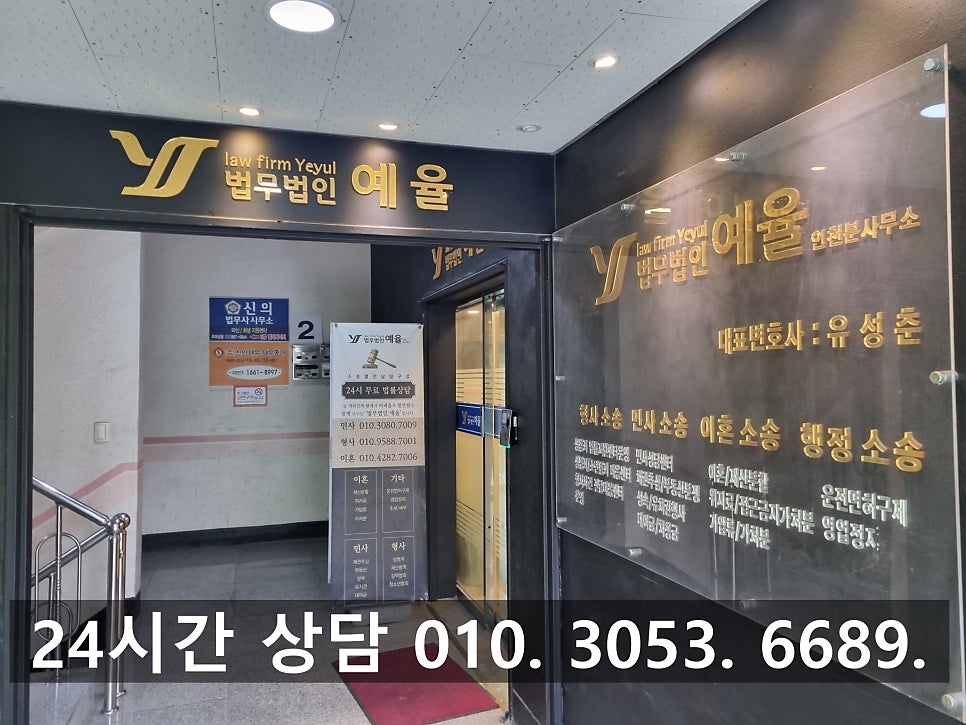 인천마약사건변호사 혐의 마약사범 이렇게 대응을 관련 사진