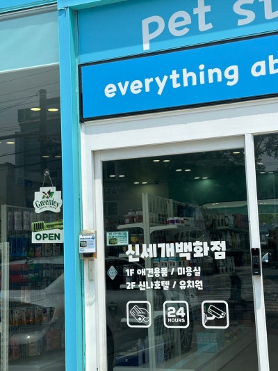 사진 4