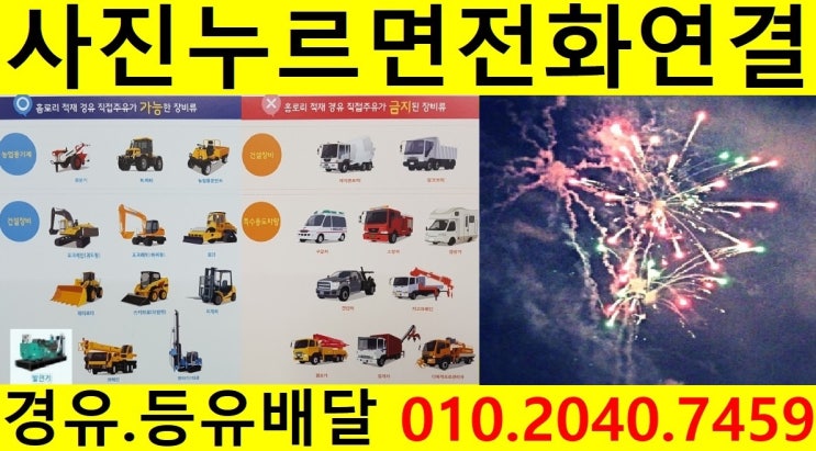  <국제유가 동향>경기도경유배달 성남시경유배달 수정구등유배달 고등동장비경유배달 단대동석유배달 복정동보일러기름배달 산성동실내등유배달 수진동경유배달 신촌동등유배달 심곡동경유배달