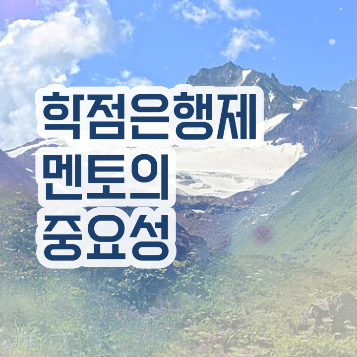  학점은행제 교육기관 , 게으른 사람들을 위해 일정을 완벽하게 관리해주는 학점은행제 플래너 알아보고 가세요