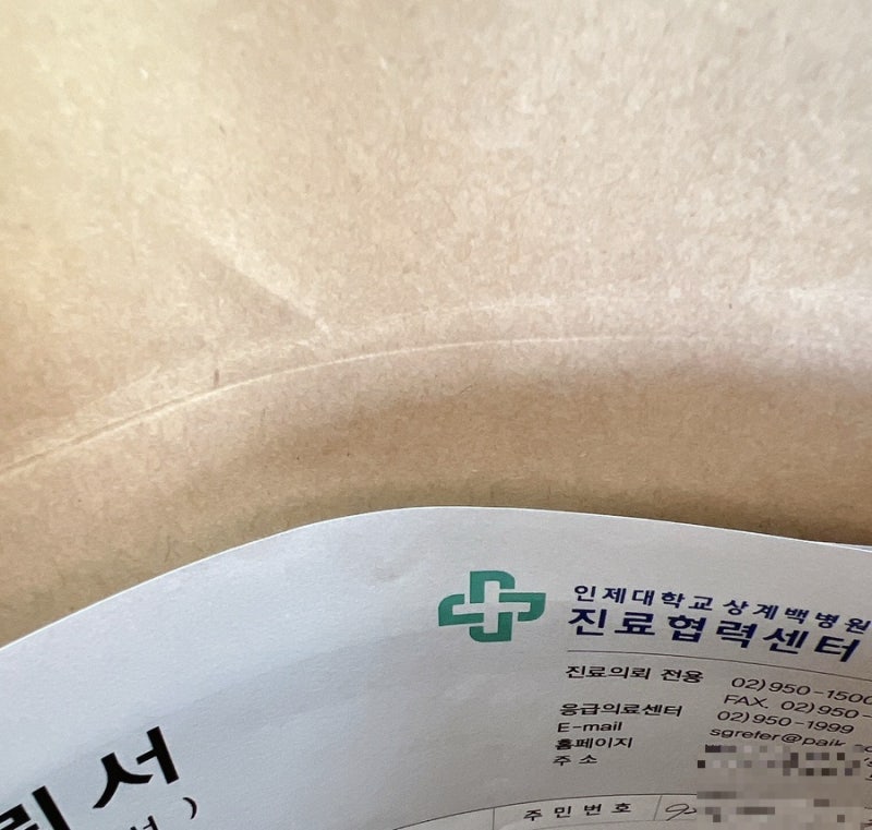 건강한 32살 여자 일주일만에 간수치 1300 급등해서 입원하다