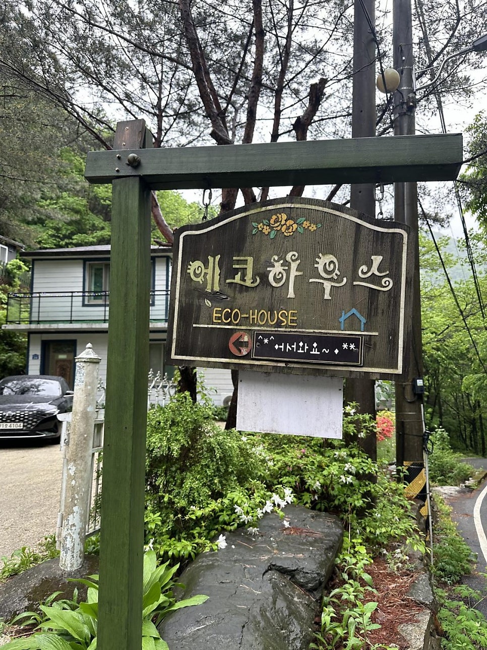 Chaesonghwahauseu photo 2