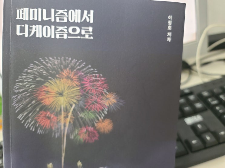 한국<b>성폭력</b>상담소 <b>밀양</b> 뜬금포
