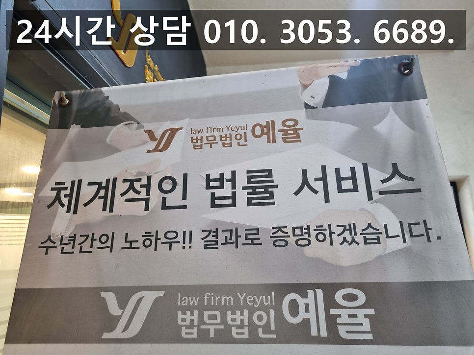 인천마약사건변호사 혐의 마약사범 이렇게 대응을 관련 사진