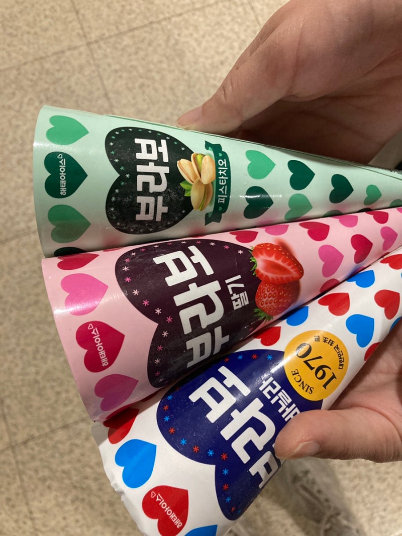 내돈내산후기. 브라보콘 3종 리뷰. 브라보콘바닐라. 브라보콘피스타치오. 브라보콘딸기