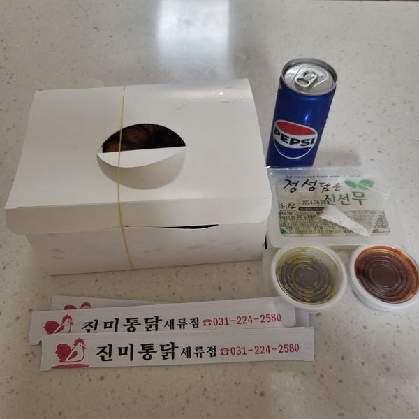 진미통닭 세류점 사진 6
