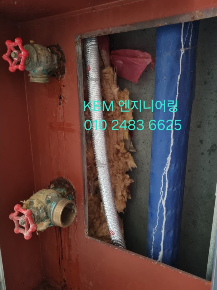  아파트 소화전 방수구 소방배관누수배관교체공사