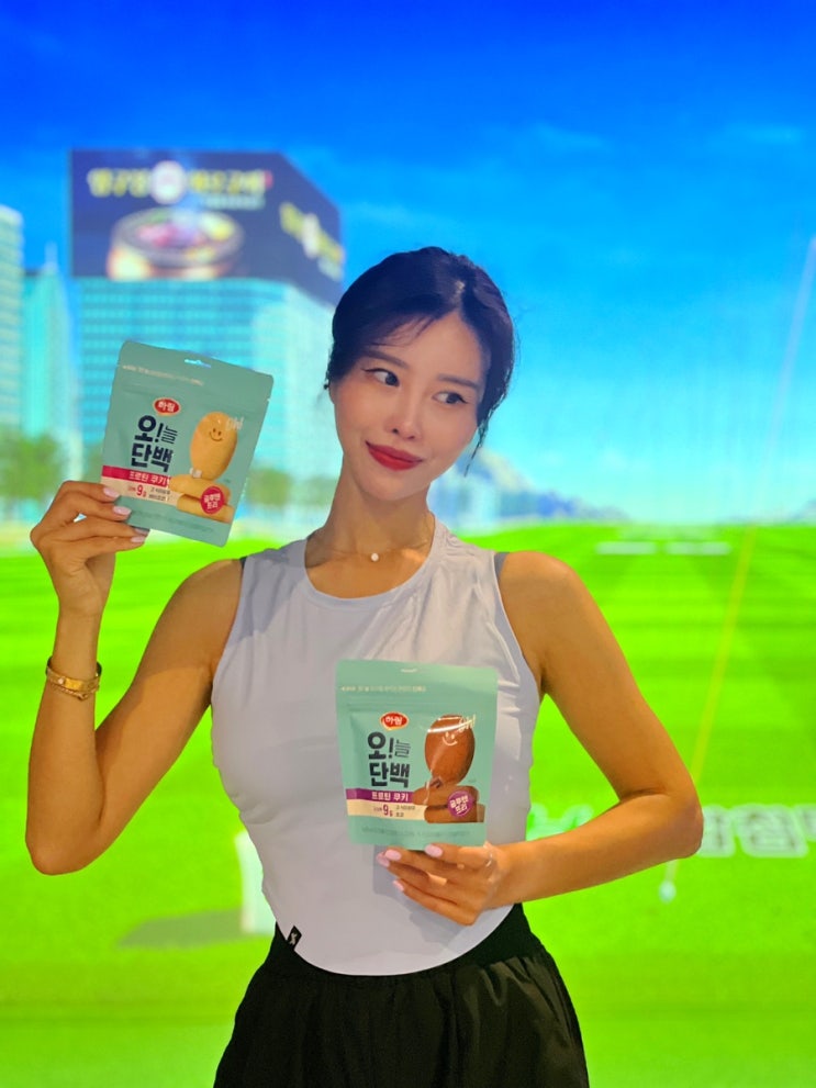  6월편의점신상 하림 오늘단백 프로틴 단백질 쿠키 다이어트간식추천 글루텐프리 다이어터의 영양간식