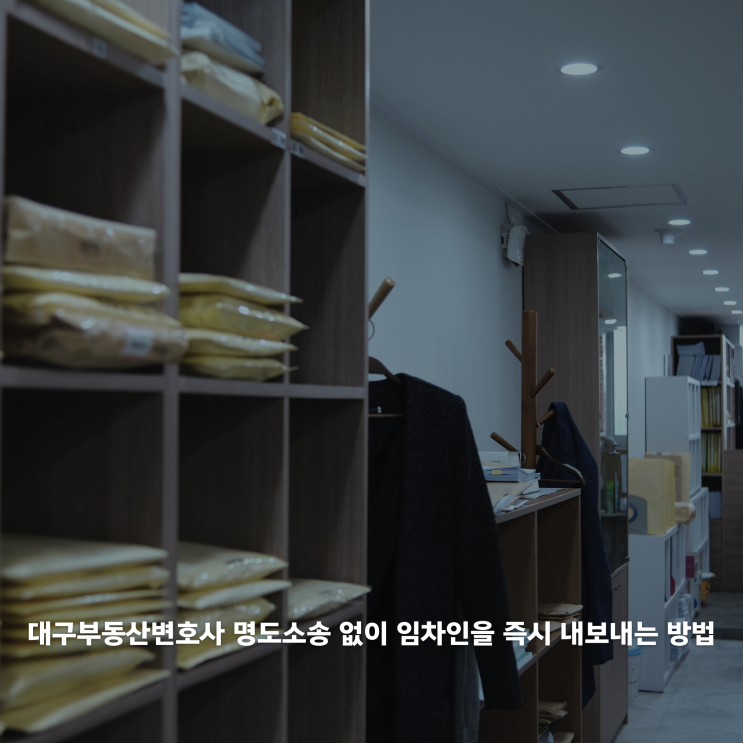  민사소송에서 이겼을 때 변호사 비용을 상대방에게 모두 청구할 수 있을까요?