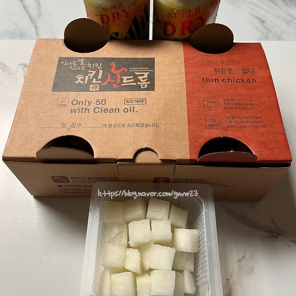 치킨신드롬 중계점 사진 1