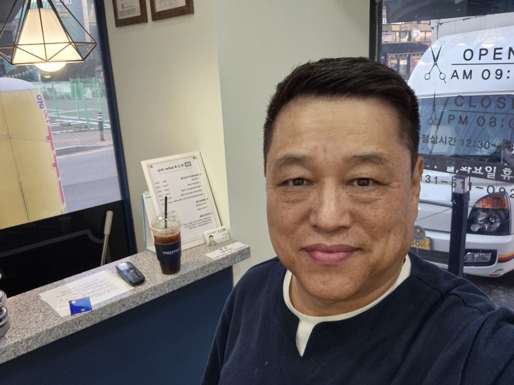  남양주 바버샵  추천할만한 곳   박근호바버샵