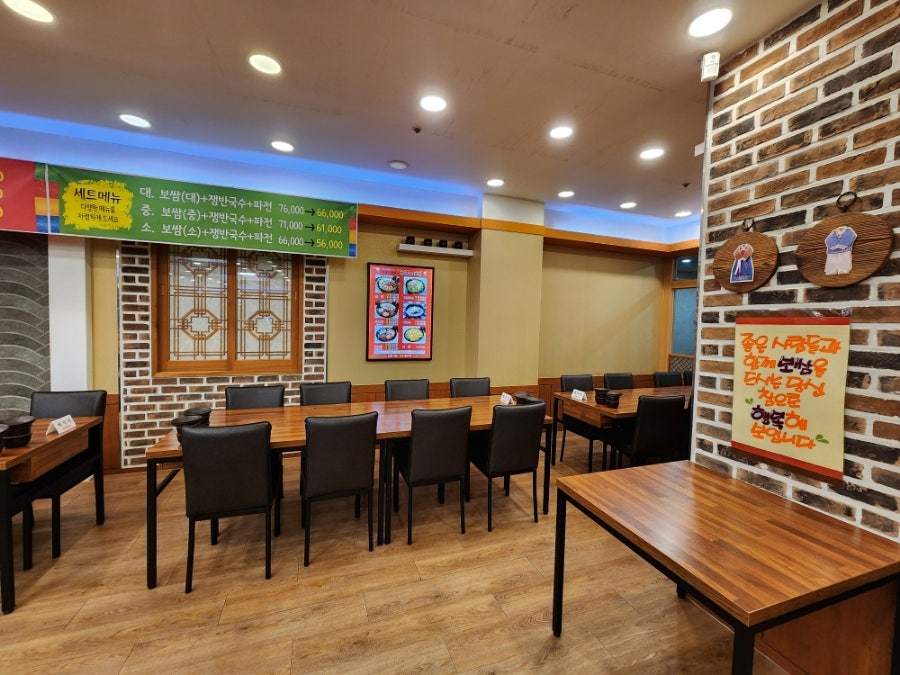 항아리보쌈 동백점 사진 3