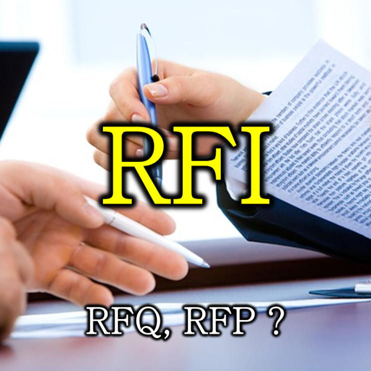  입찰 할 때 듣게 되는 RFI, RFQ 뜻과 차이 그리고 RFP