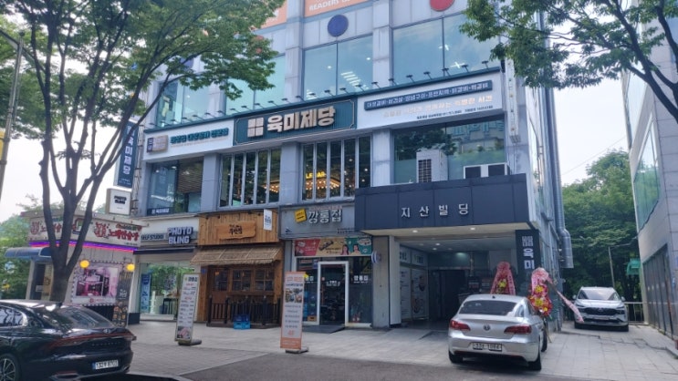  6월6일 푹 잘 쉬었음