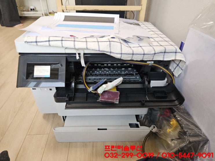  인천 서구 경서동 HP7740 무한잉크 프린터 소모품시스템 잉크공급 문제 카트리지 헤드 잉크공급않됨 출장수리