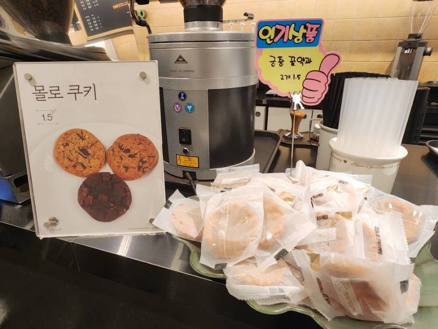 카페몰로 mollo 사진 4