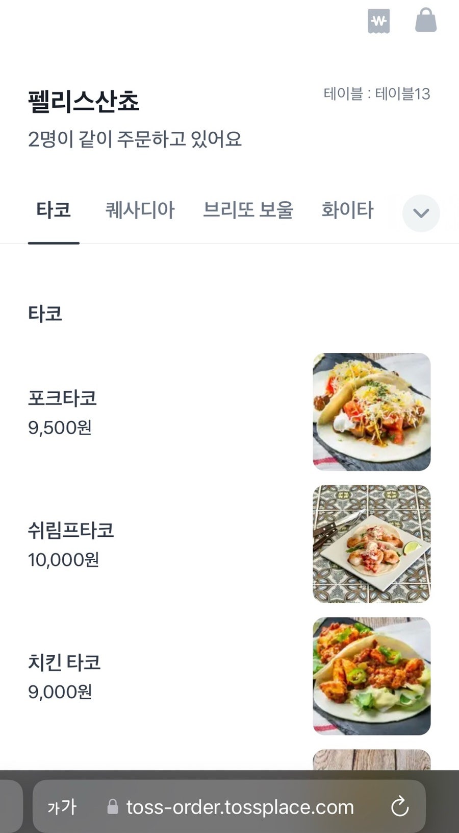 펠리스산쵸 강남대치점 사진 5