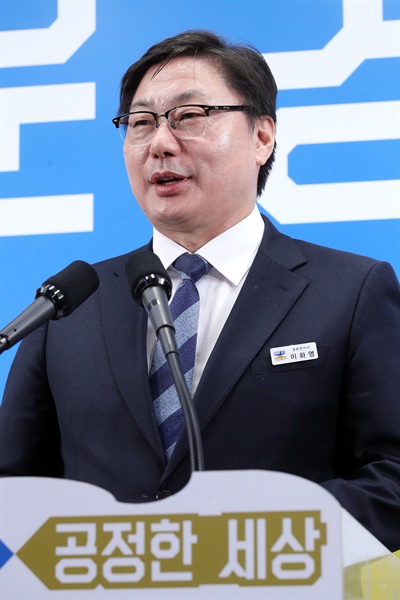 11개월 취재한 <b>이화영</b> 전 부지사 공판... 선고