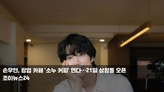 오픈 <b>장동민 딸 지우</b> 첫 등장... 마스터 ‘언어 천재’ (‘<b>슈돌</b>’)