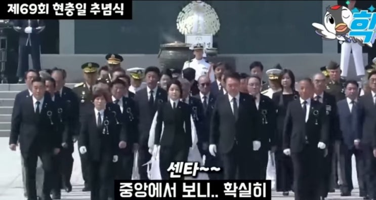 "현충일 추념식 윤석열과 조국의 2번째 만남" 민심을... 