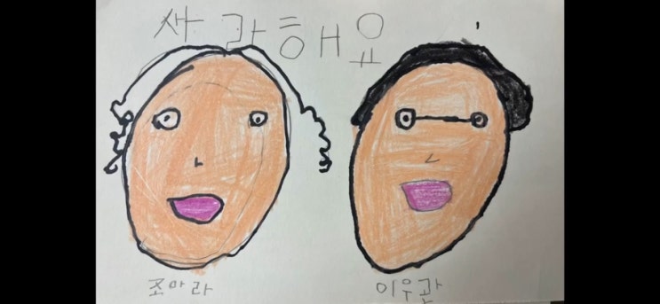  나무, 열매아빠 육아일기(112) - 5월에 정말 한것도 먹은 것도 받은 것도 많았다.