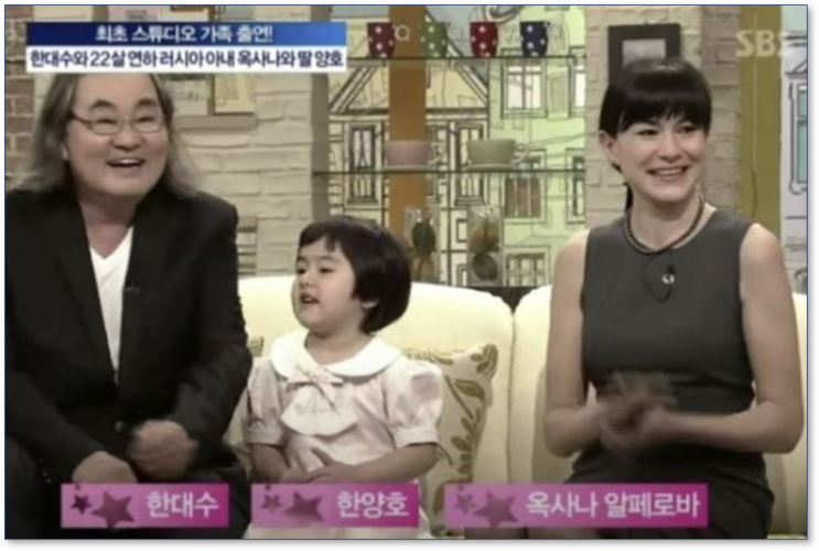 <b>한대수 부인상</b> '옥사나' 뉴욕에서 사망