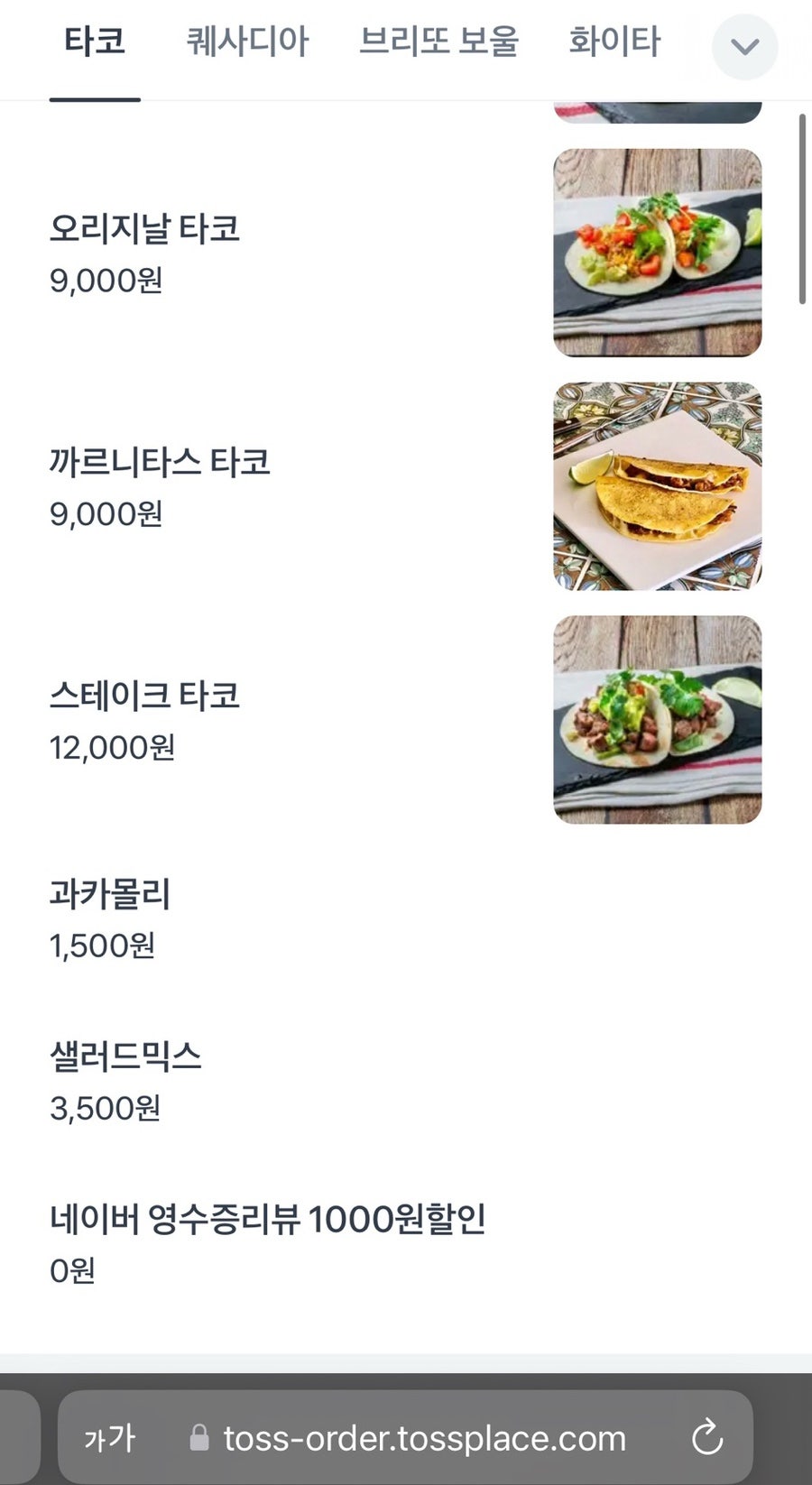 펠리스산쵸 강남대치점 사진 6