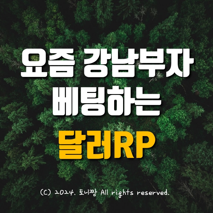 "넣어만 둬도 돈 번다" 요즘 강남 부자들 '베팅'하는 곳 어디? "넣어만 둬도 돈 번다" 요즘 강남 부자들 '베팅'하는 곳 어디?