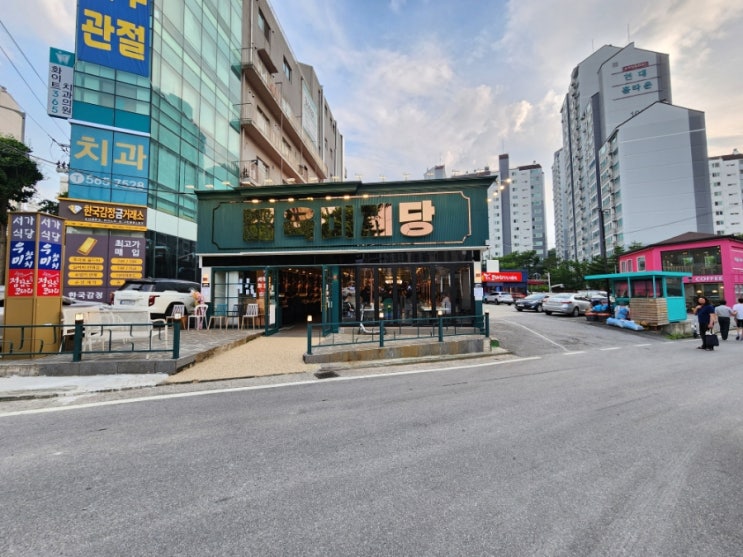  구리 모임장소로 좋았던 무한리필 육미제당 구리 인창점